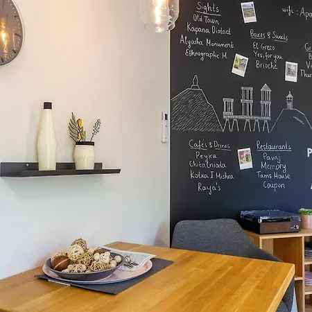 Peaceful Retreat - Free Parking 公寓